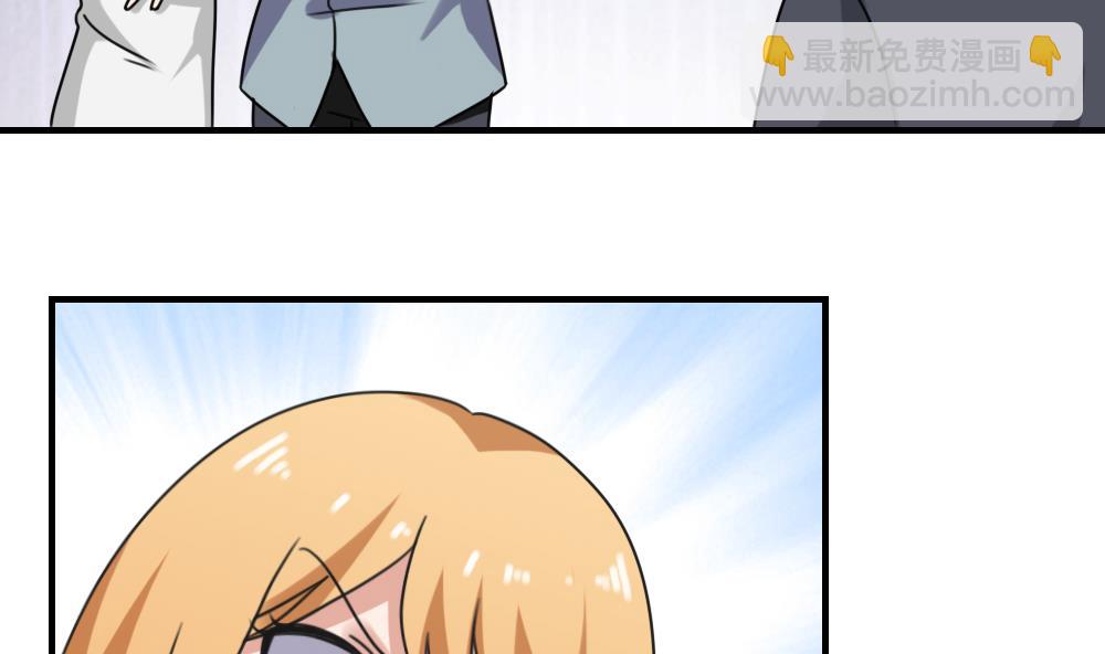 都是黑絲惹的禍 - 第216話 決裂 2 - 6