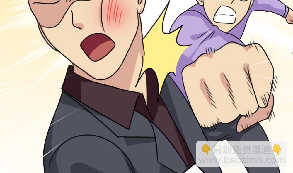 都是黑絲惹的禍 - 第216話 決裂 2 - 2