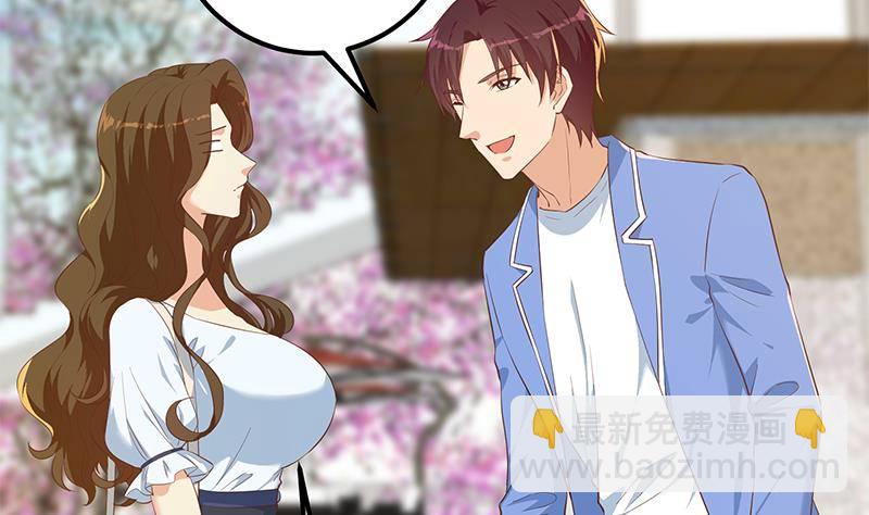 都是黑絲惹的禍 - 第218話 我的菜(1/2) - 5