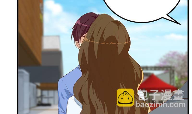 都是黑絲惹的禍 - 第218話 我的菜(1/2) - 7