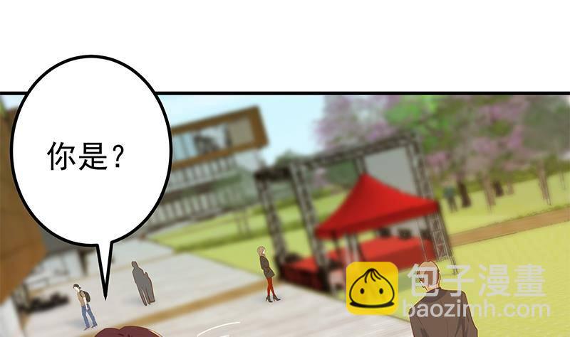 都是黑絲惹的禍 - 第218話 我的菜(1/2) - 1