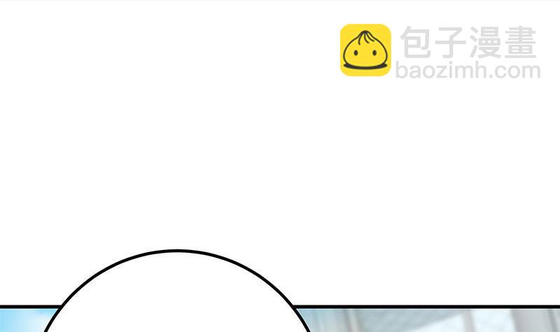 都是黑絲惹的禍 - 第218話 我的菜(1/2) - 7