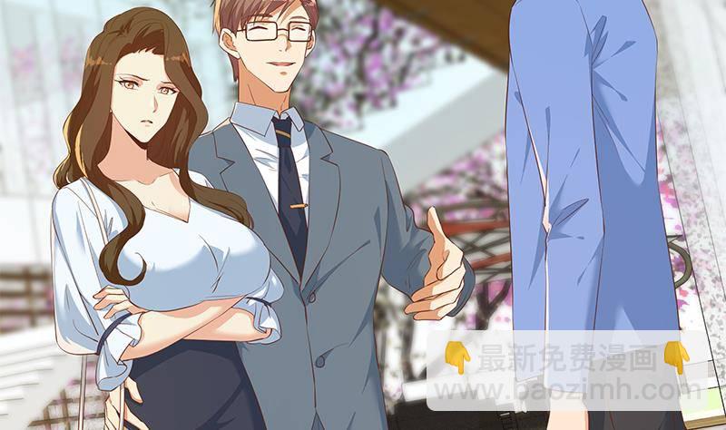 都是黑絲惹的禍 - 第218話 我的菜(1/2) - 1