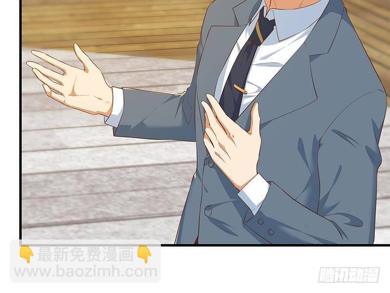 都是黑絲惹的禍 - 第218話 我的菜(1/2) - 6