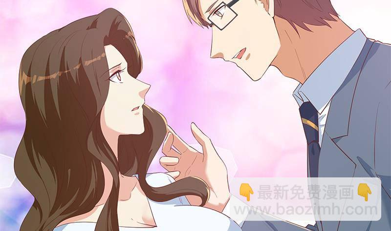 都是黑絲惹的禍 - 第218話 我的菜(1/2) - 8