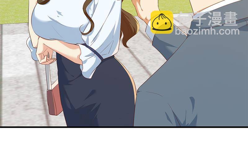 都是黑絲惹的禍 - 第218話 我的菜(1/2) - 3