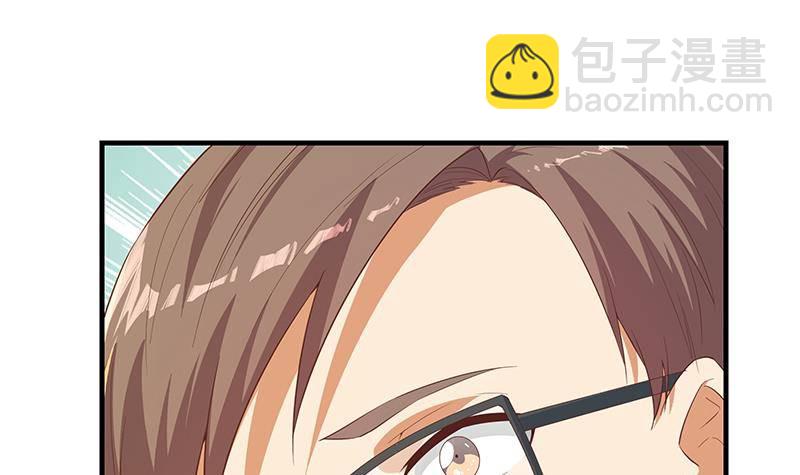 都是黑絲惹的禍 - 第218話 我的菜(1/2) - 4