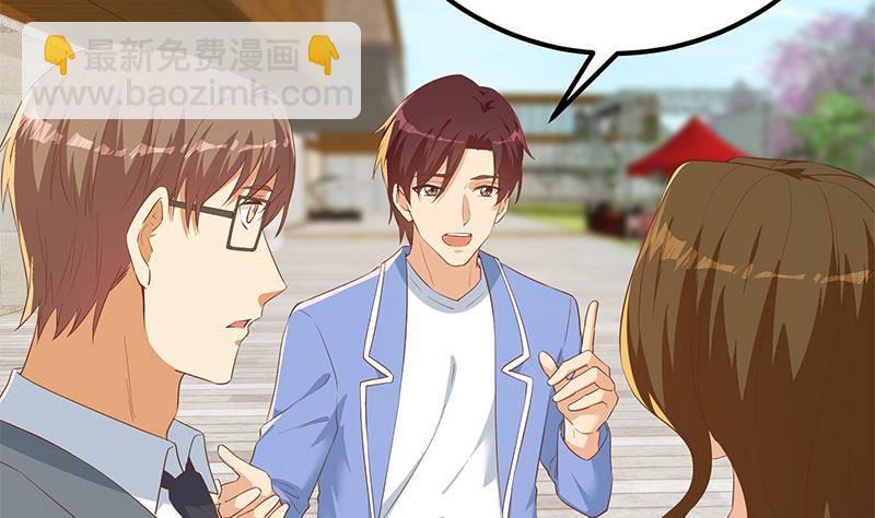 都是黑絲惹的禍 - 第218話 我的菜(1/2) - 8