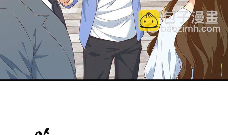 都是黑絲惹的禍 - 第218話 我的菜(1/2) - 1