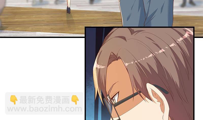 都是黑絲惹的禍 - 第218話 我的菜(1/2) - 6