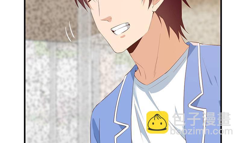 都是黑絲惹的禍 - 第218話 我的菜(1/2) - 8