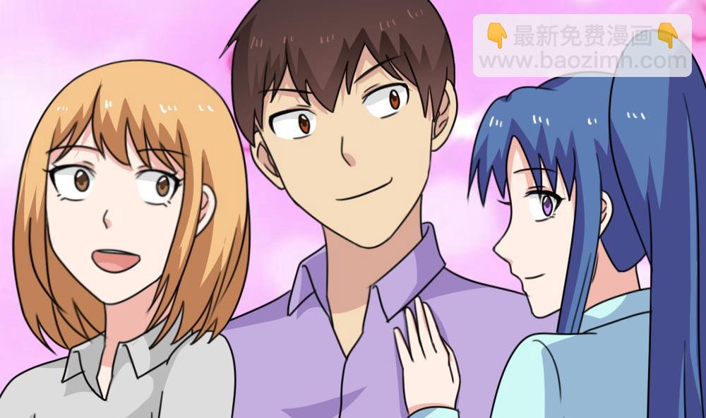 都是黑絲惹的禍 - 第222話 結局篇 4(1/2) - 3