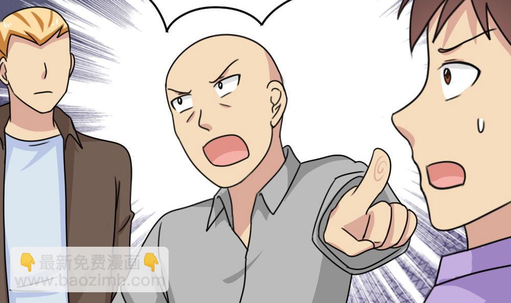 都是黑絲惹的禍 - 第222話 結局篇 4(1/2) - 5