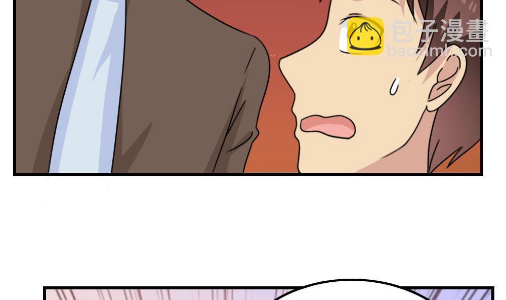 都是黑絲惹的禍 - 第222話 結局篇 4(1/2) - 2