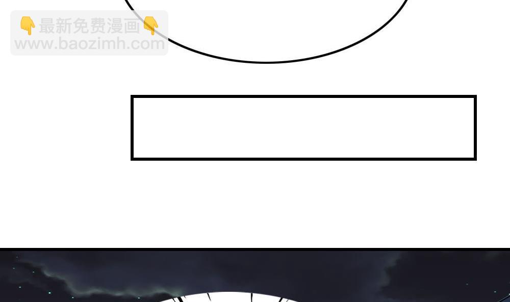 都是黑絲惹的禍 - 第222話 結局篇 4(1/2) - 4