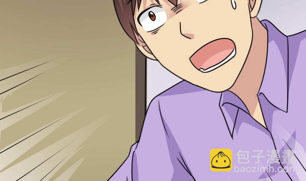 都是黑絲惹的禍 - 第222話 結局篇 4(1/2) - 2