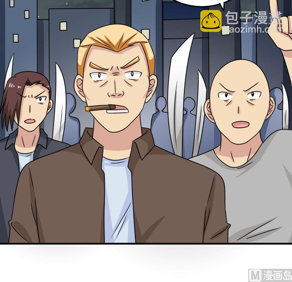 都是黑絲惹的禍 - 第224話 結局篇 6 - 2