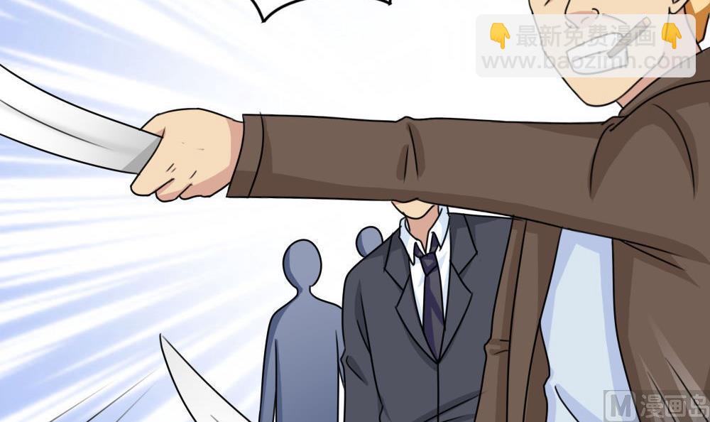 都是黑絲惹的禍 - 第224話 結局篇 6 - 4