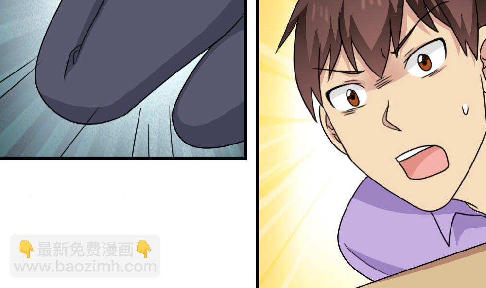 都是黑絲惹的禍 - 第224話 結局篇 6 - 5