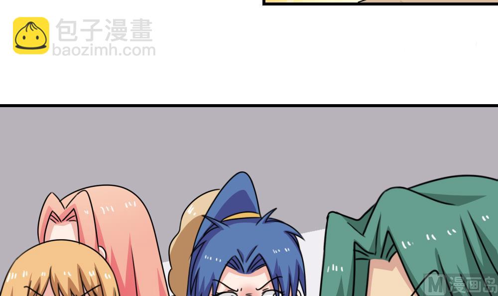 都是黑絲惹的禍 - 第224話 結局篇 6 - 6