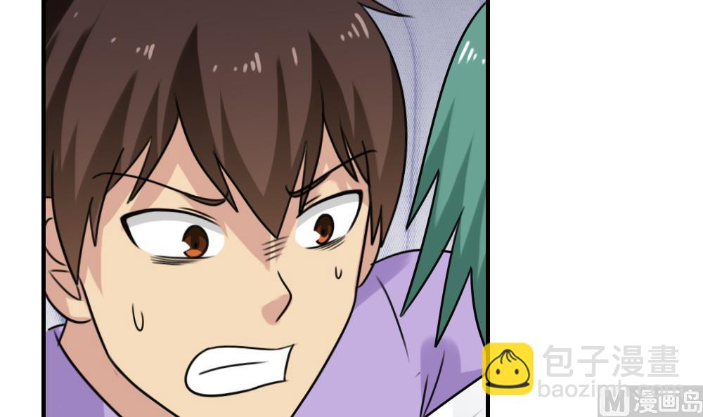 都是黑絲惹的禍 - 第226話 結局篇 8 - 6