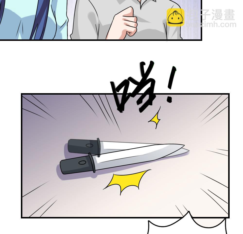 都是黑絲惹的禍 - 第226話 結局篇 8 - 5