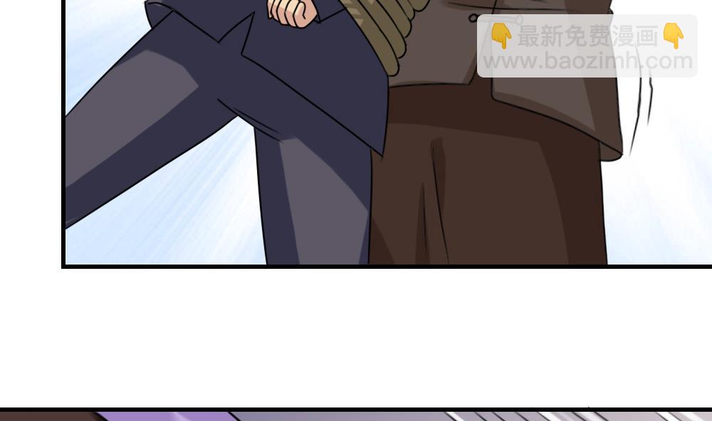 都是黑絲惹的禍 - 第226話 結局篇 8 - 1