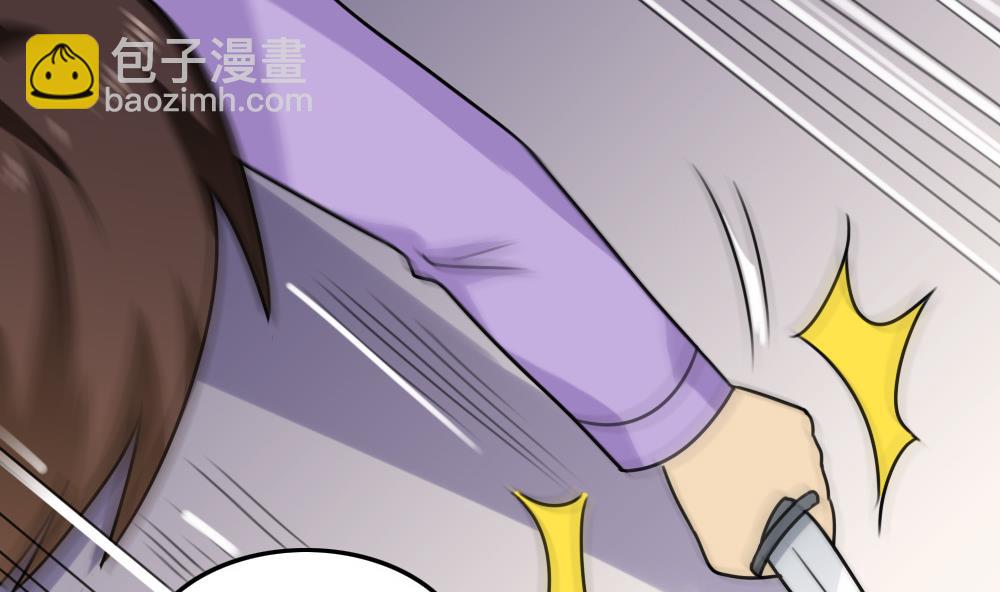 都是黑絲惹的禍 - 第226話 結局篇 8 - 2