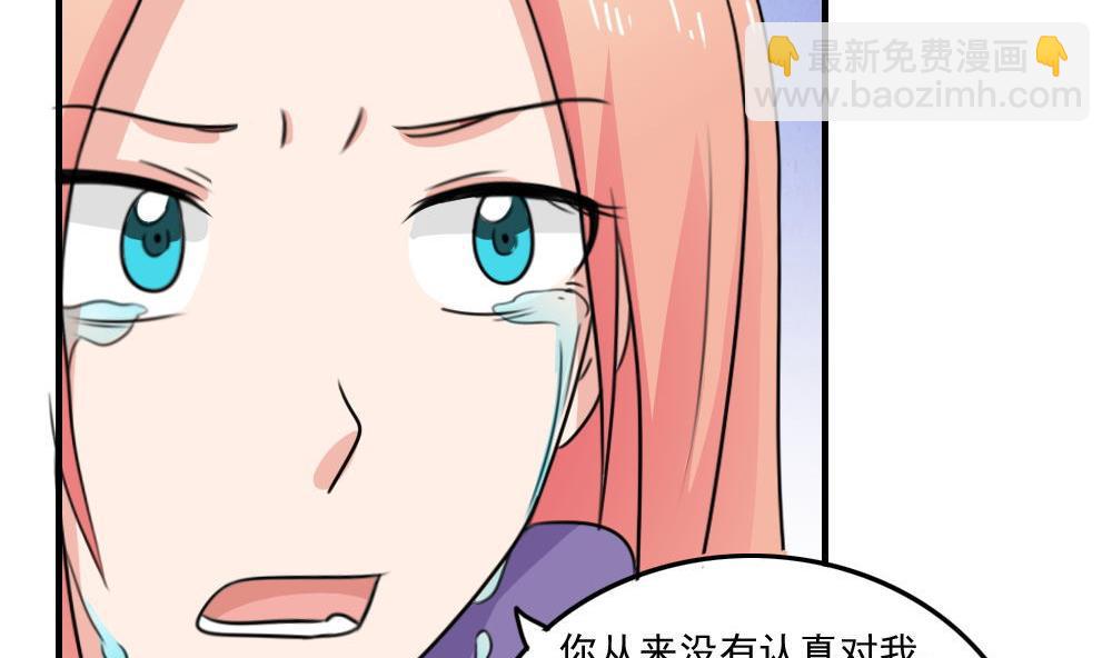 都是黑絲惹的禍 - 小劇場 第3話 - 3