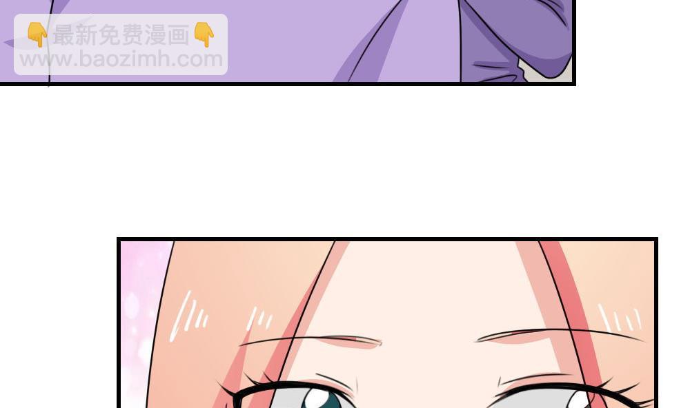 都是黑絲惹的禍 - 小劇場 第3話 - 3