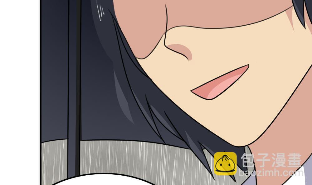 都是黑絲惹的禍 - 小劇場 第3話 - 4