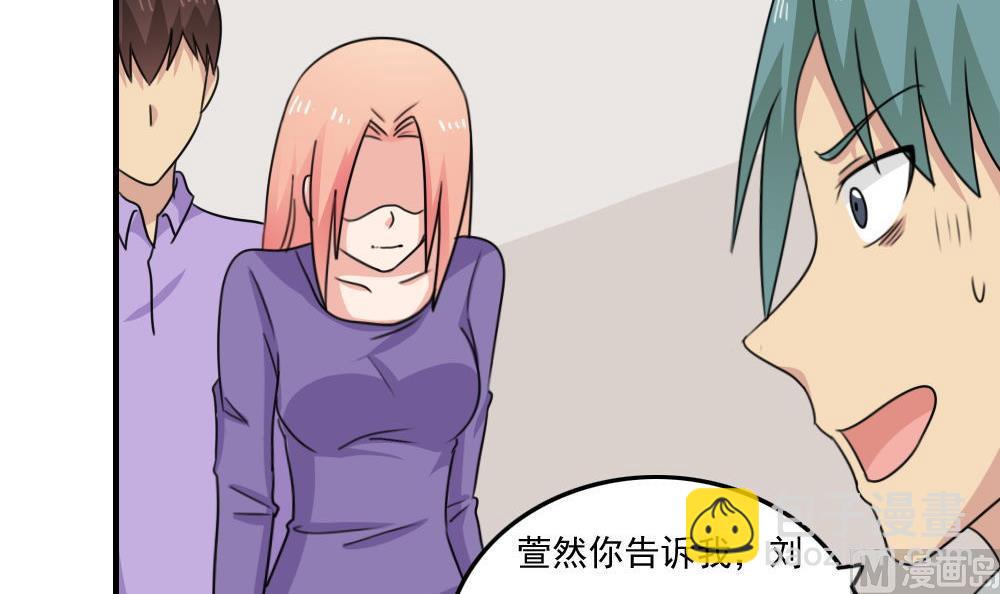 都是黑絲惹的禍 - 小劇場 第3話 - 7