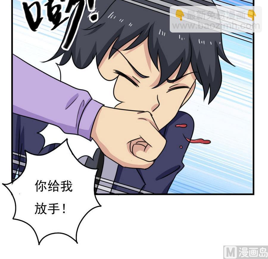 都是黑絲惹的禍 - 小劇場  第11話 - 2