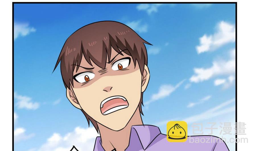 都是黑絲惹的禍 - 小劇場  第11話 - 7