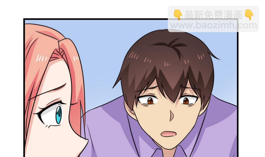 都是黑絲惹的禍 - 小劇場  第11話 - 4