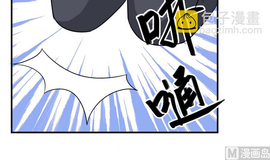 都是黑絲惹的禍 - 小劇場  第11話 - 1