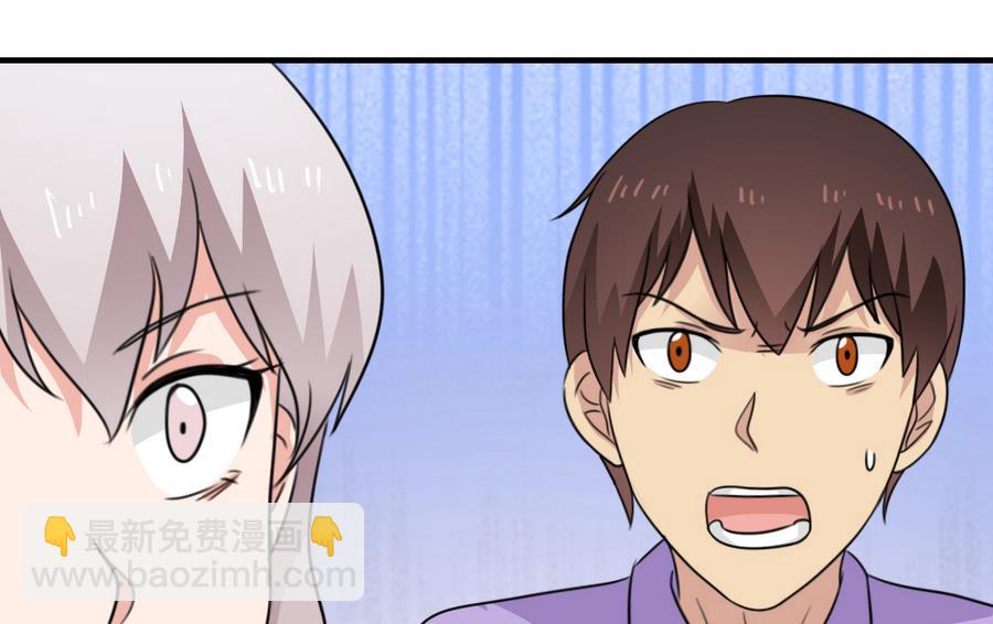 都是黑絲惹的禍 - 小劇場  第11話 - 2