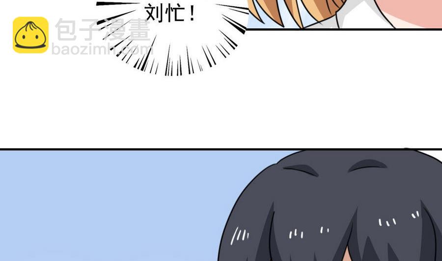 都是黑絲惹的禍 - 小劇場 第13話 - 5