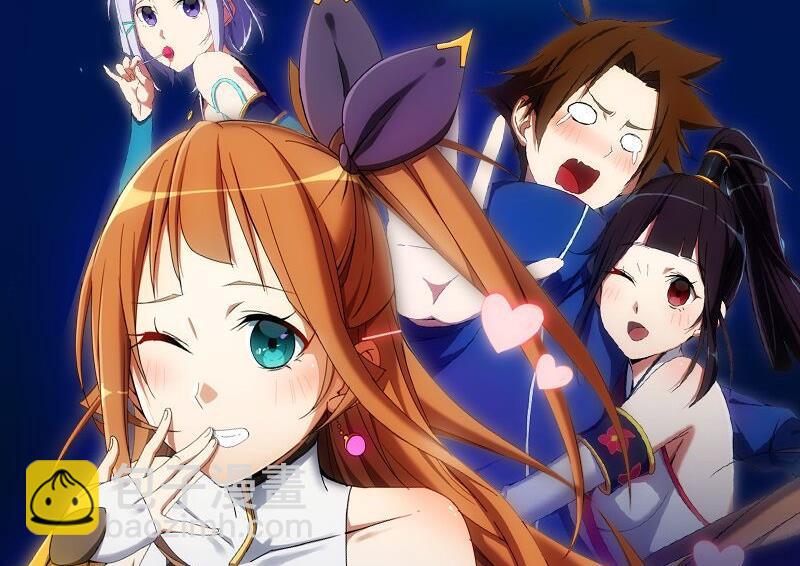 都是黑絲惹的禍 - 小劇場 第13話 - 6