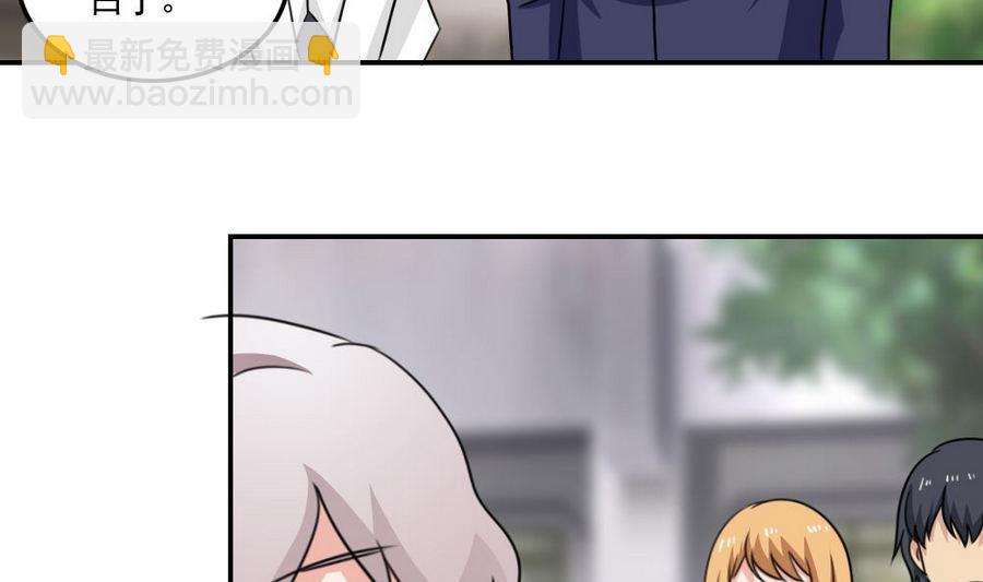 都是黑絲惹的禍 - 小劇場 第13話 - 5