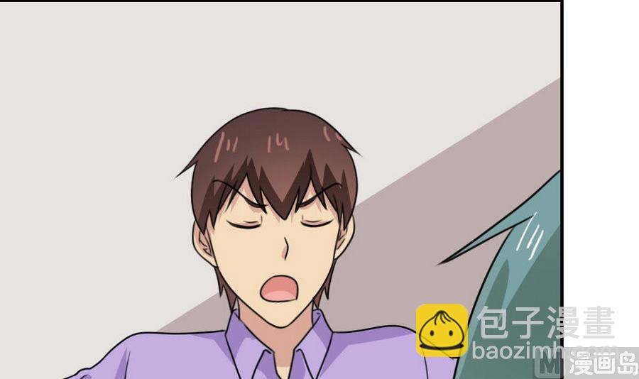 都是黑絲惹的禍 - 小劇場 第15話 - 7