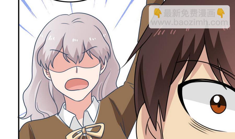 都是黑絲惹的禍 - 小劇場 第15話 - 4