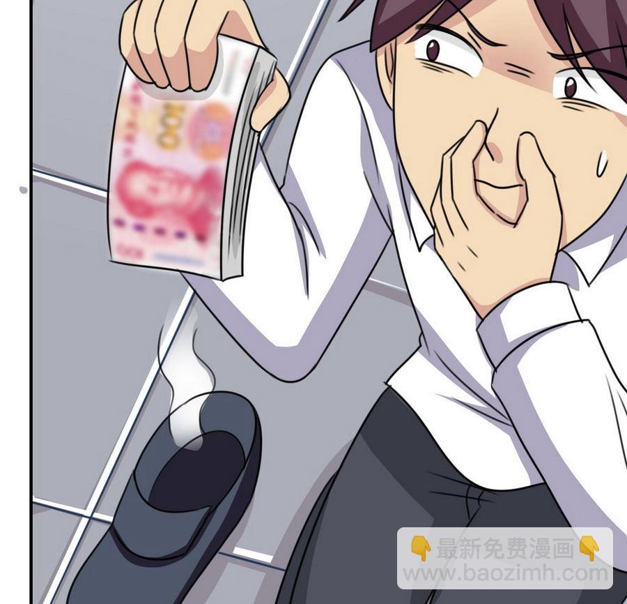 都是黑絲惹的禍 - 小劇場 第15話 - 2