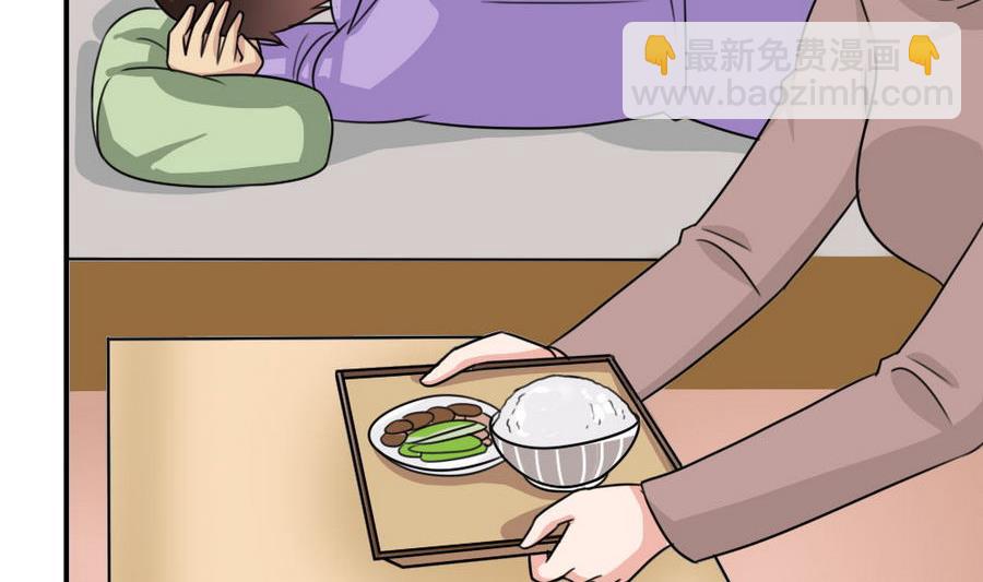 都是黑絲惹的禍 - 小劇場 第17話 - 7