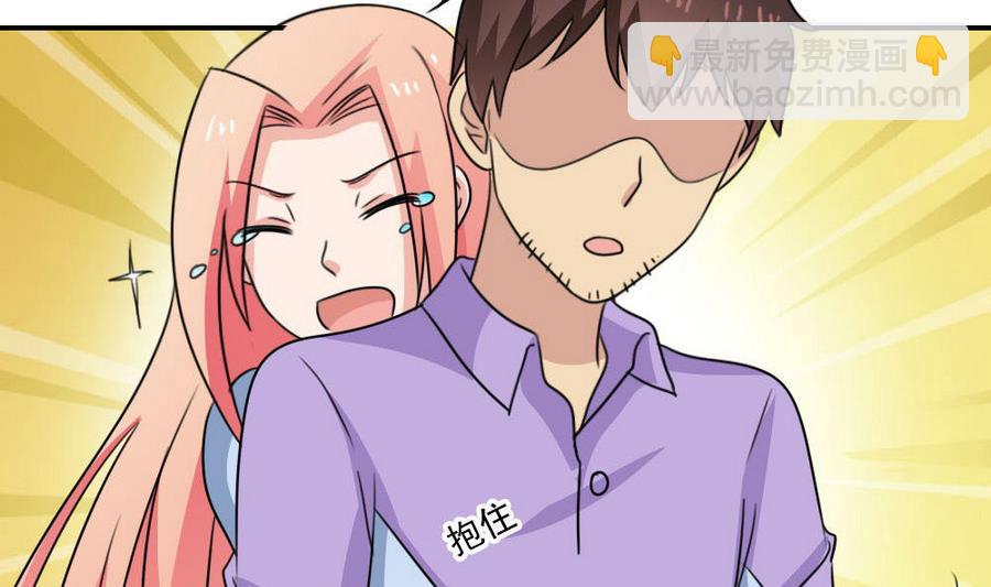 都是黑絲惹的禍 - 小劇場 第17話 - 7