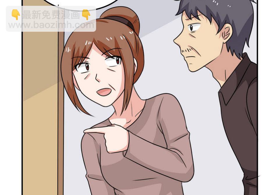 都是黑絲惹的禍 - 小劇場 第17話 - 2