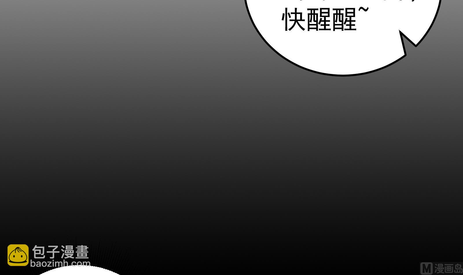 都是黑絲惹的禍 - 第二季第1話 春色(1/2) - 6