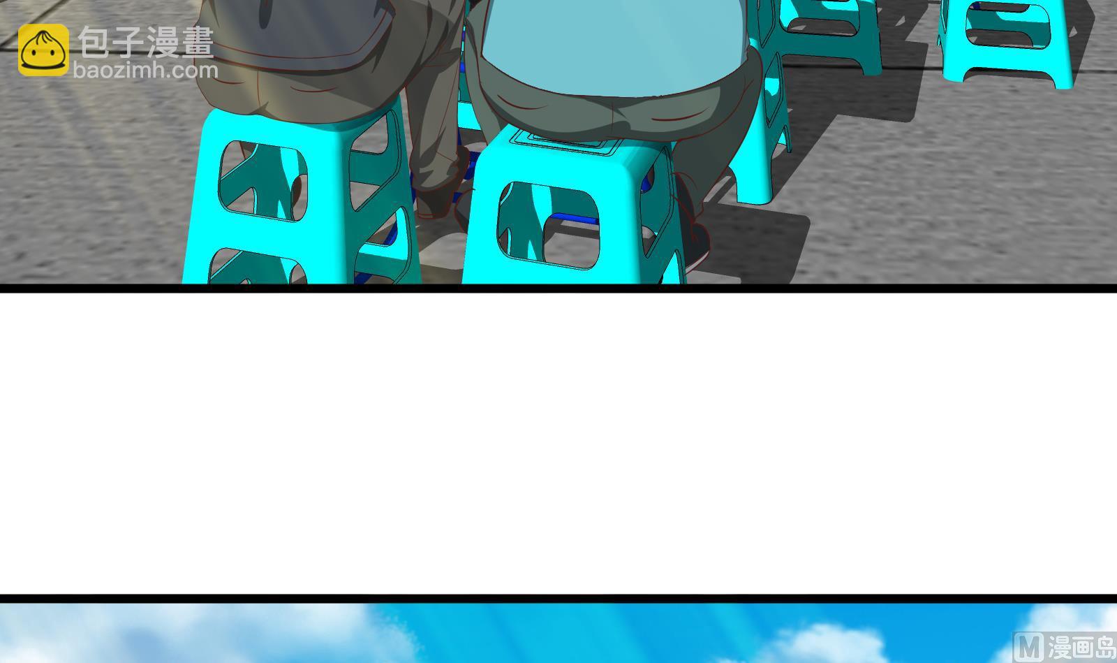 都是黑絲惹的禍 - 第二季第5話 一起捱過揍的兄弟(1/2) - 4