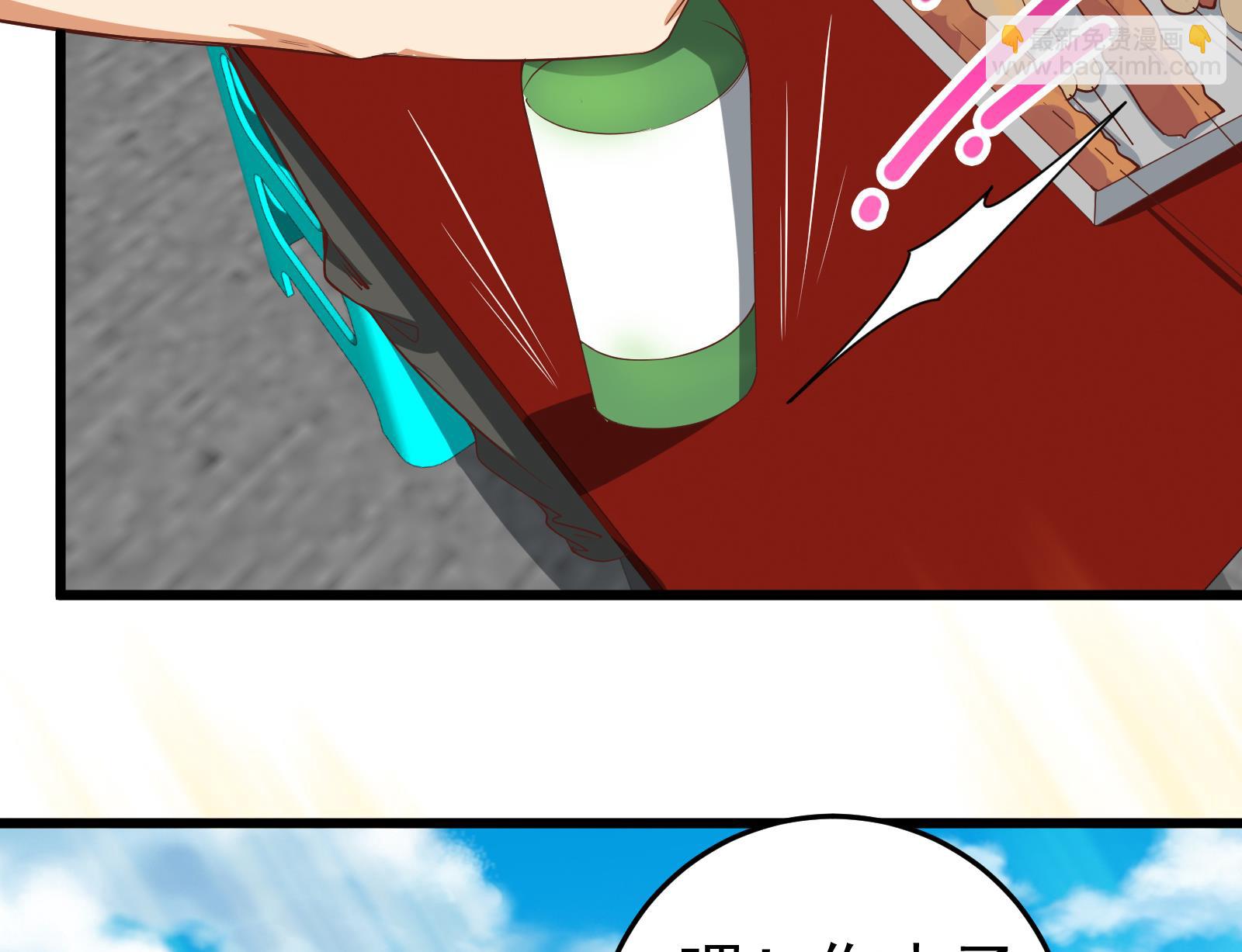 都是黑絲惹的禍 - 第二季第5話 一起捱過揍的兄弟(1/2) - 6