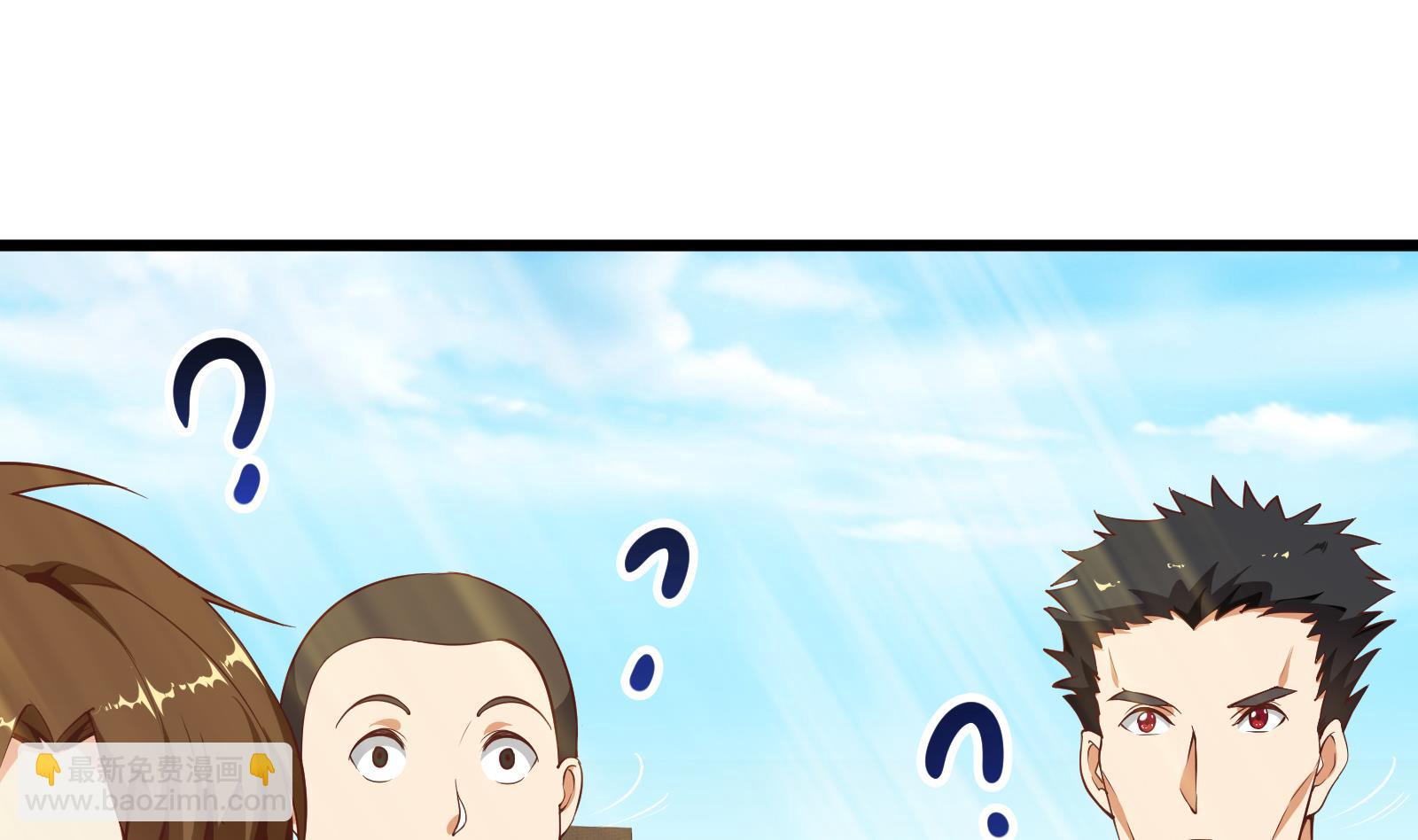 都是黑絲惹的禍 - 第二季第5話 一起捱過揍的兄弟(1/2) - 1